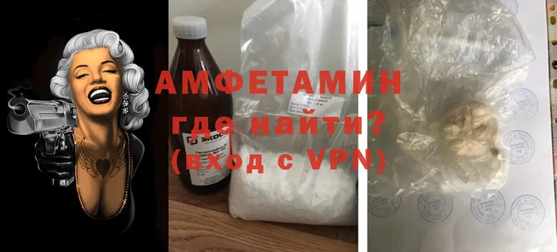 blacksprut зеркало  купить наркотик  Починок  Amphetamine VHQ 