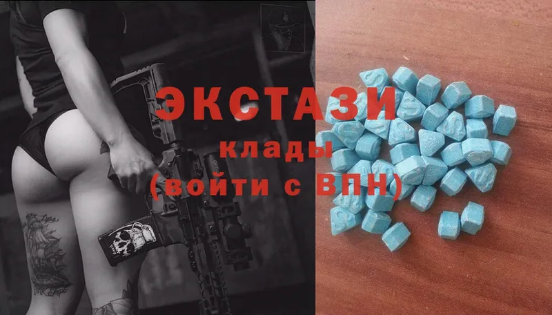 Ecstasy mix  Починок 