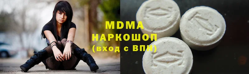 где продают   Починок  МДМА молли 